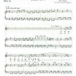 同來歡欣 Come and be Joyful