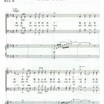 將重擔卸給神 Cast thy burden Upon the Lord