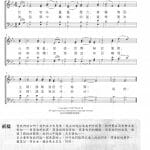 准我前來 Just As I Am