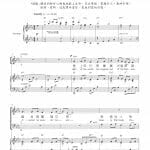 頌讚敬拜‧主耶穌我愛祢 Here I Am to Worship