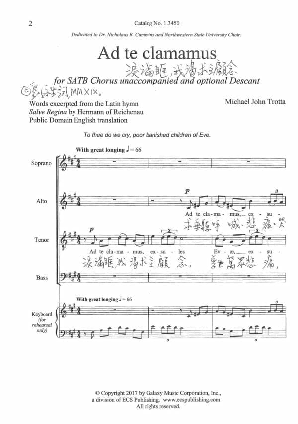 Ad te Clamamus 淚滿眶，我渴求主顧念 01