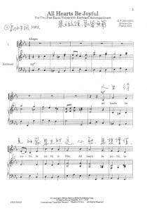 恩主統領，歡樂無窮 All Hearts Be Joyful