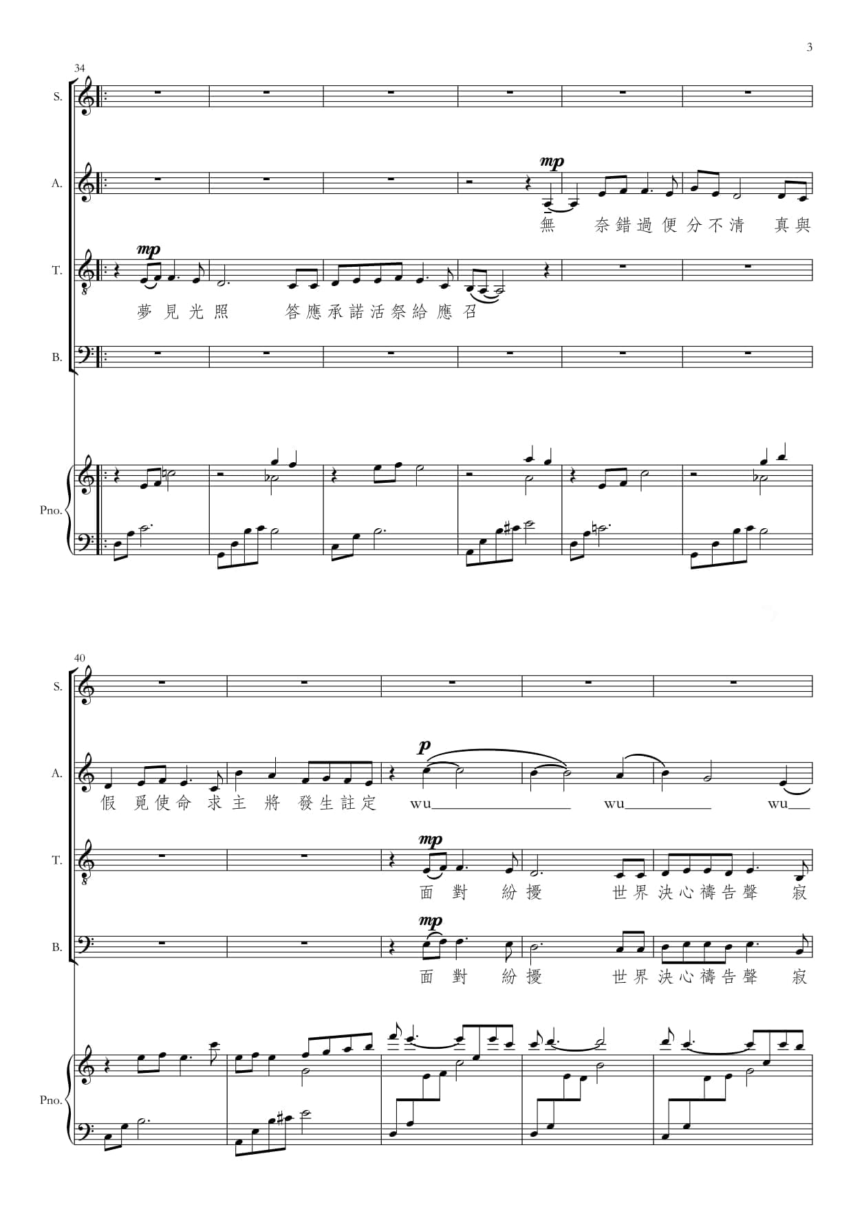 察驗己身 - Image 3