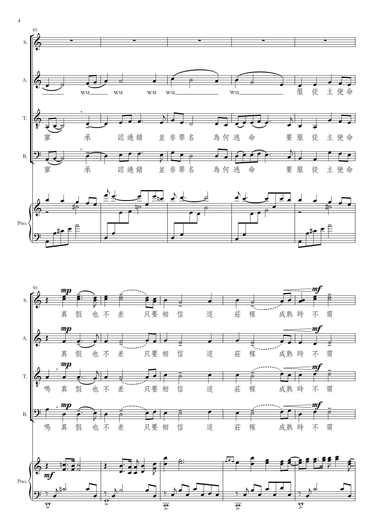 察驗己身 - Image 4